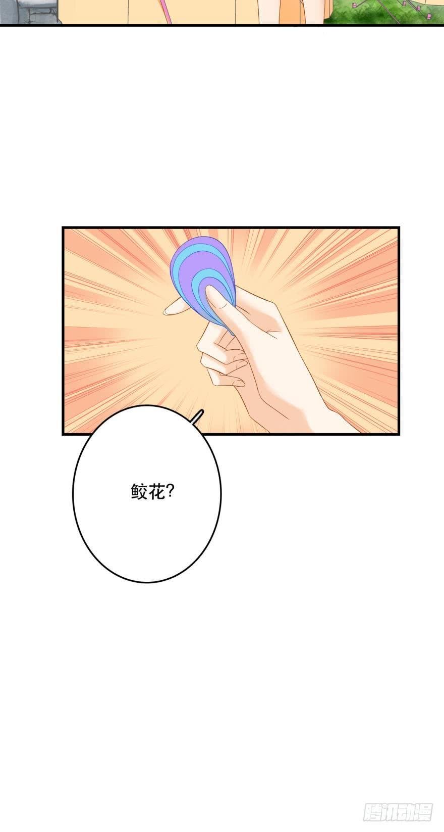 新的线索