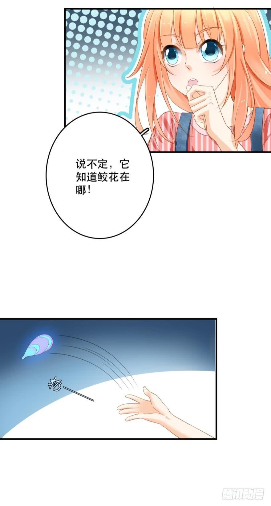 新的线索
