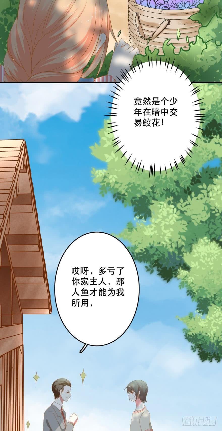 新的线索