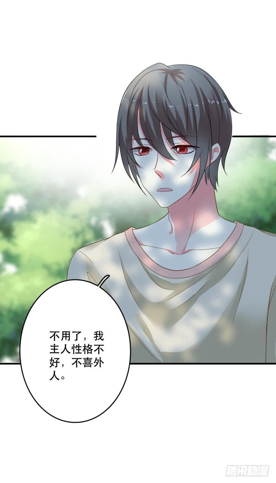 新的线索
