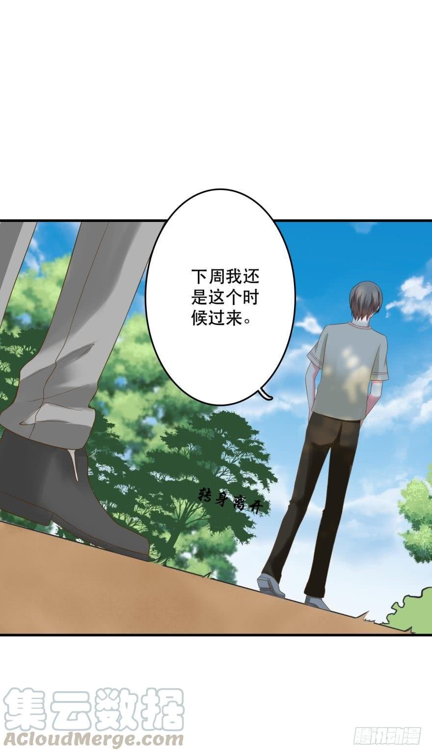 新的线索