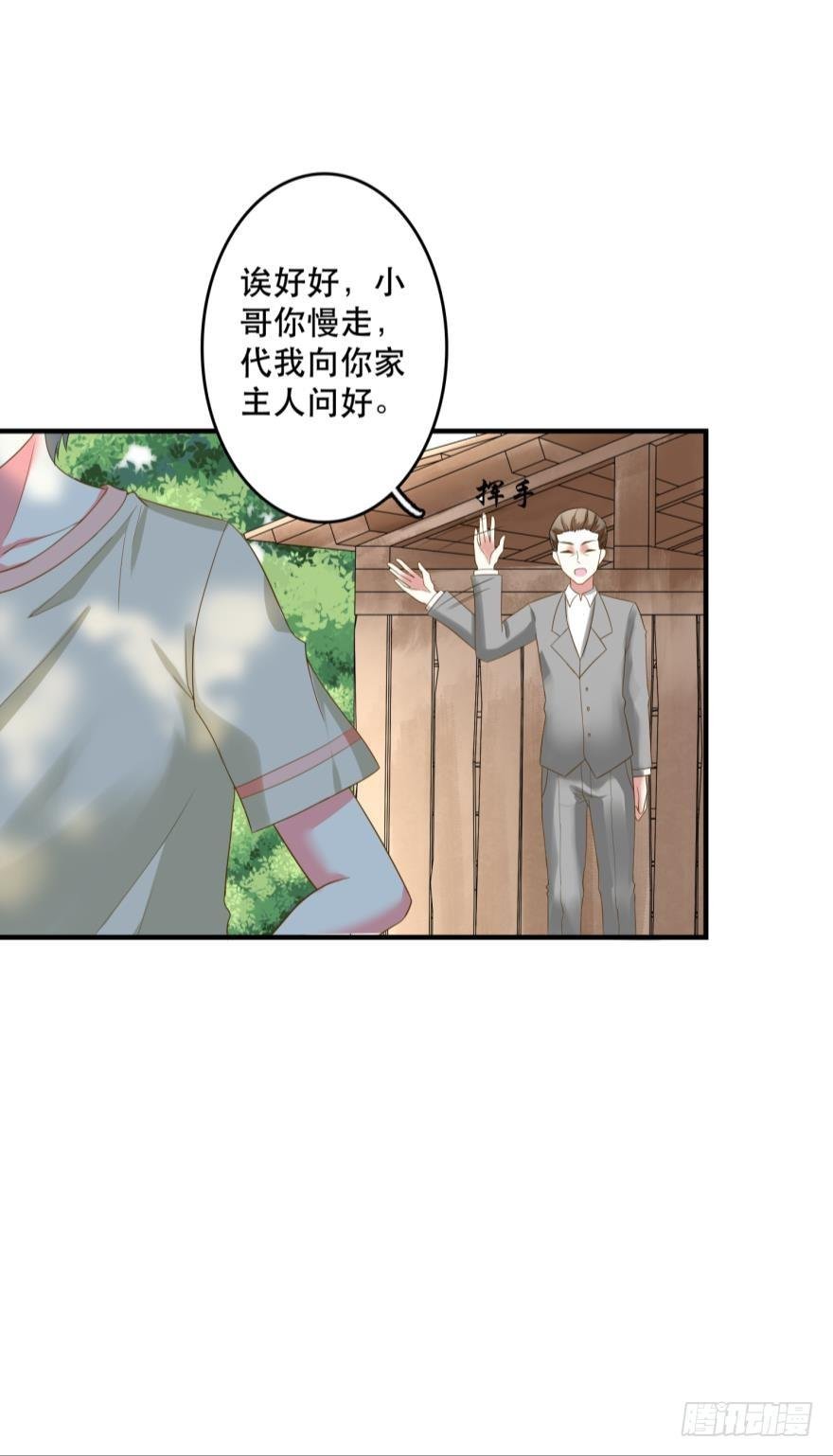新的线索