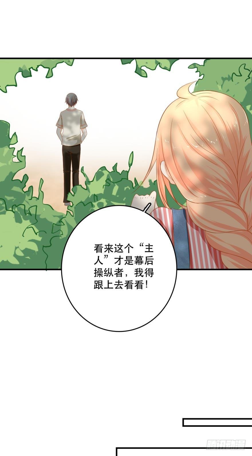 新的线索