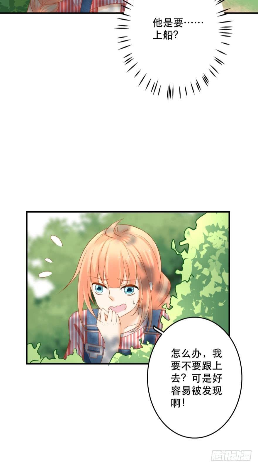 新的线索