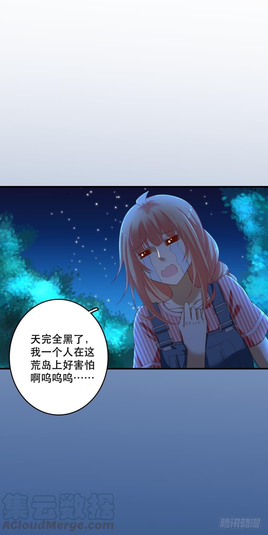 跟踪