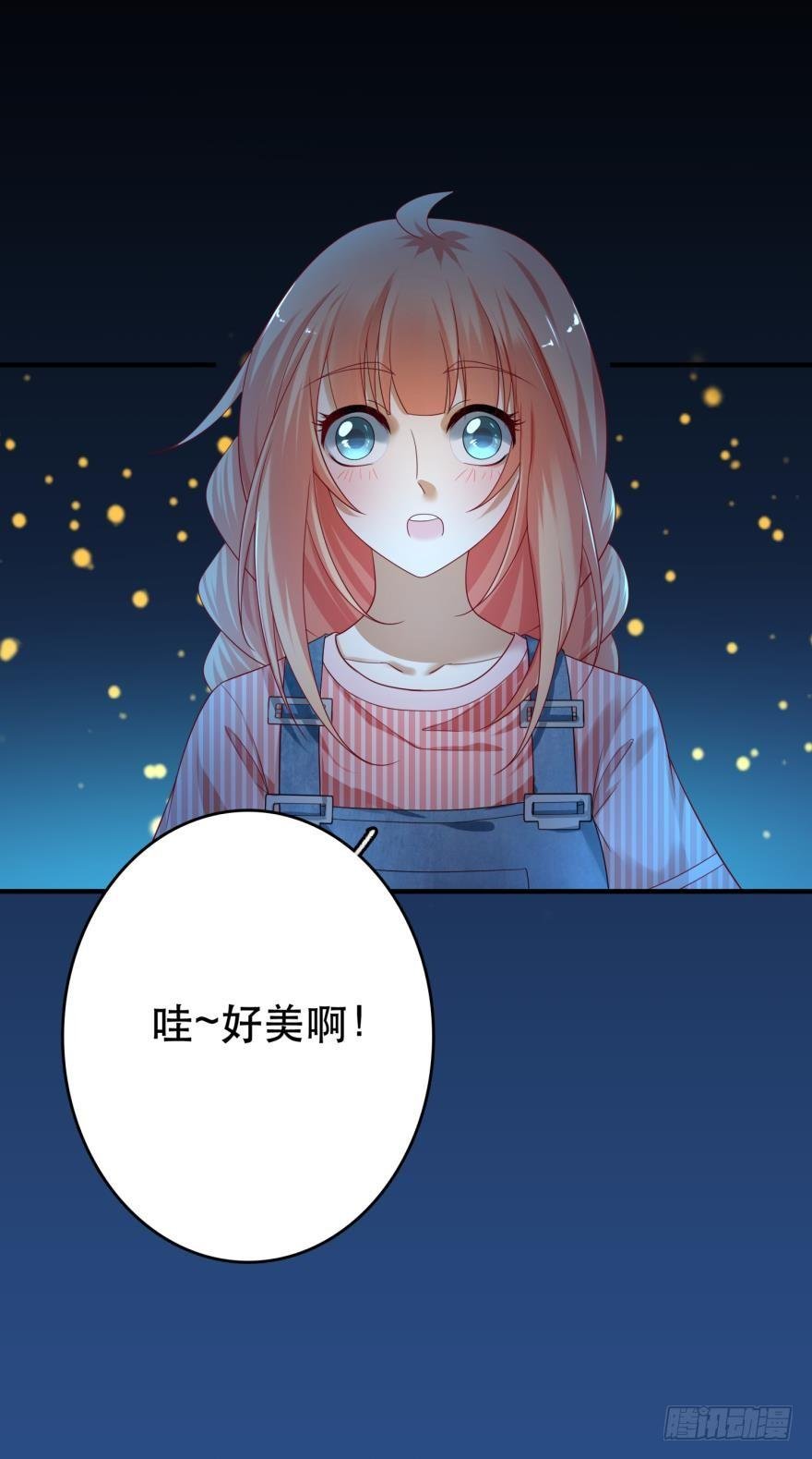 跟踪