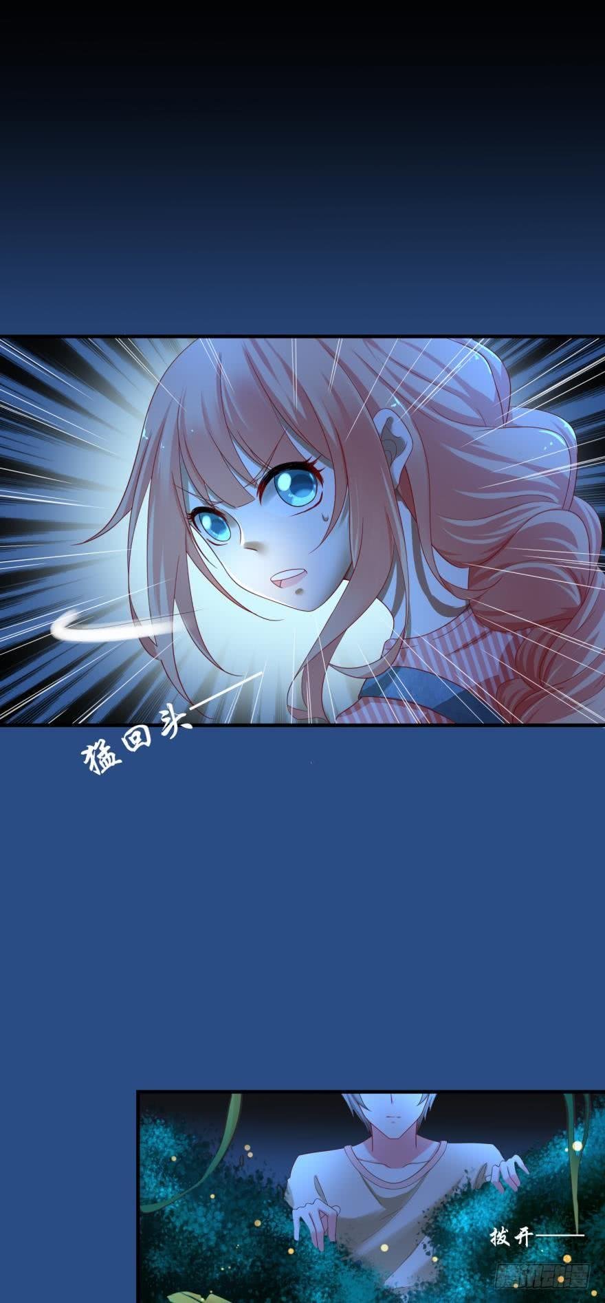 跟踪