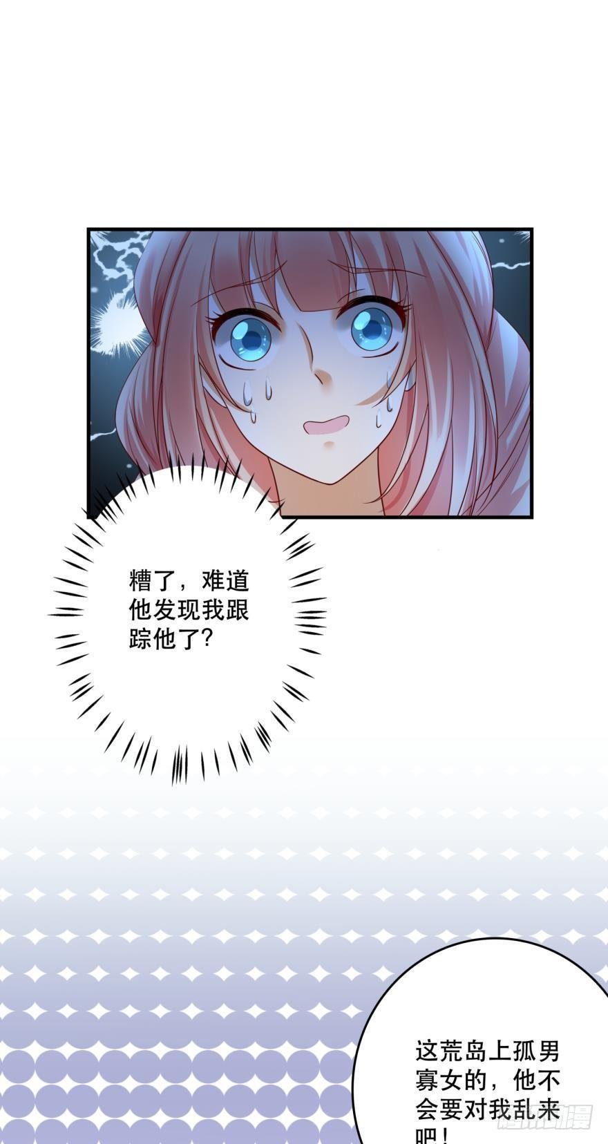 跟踪