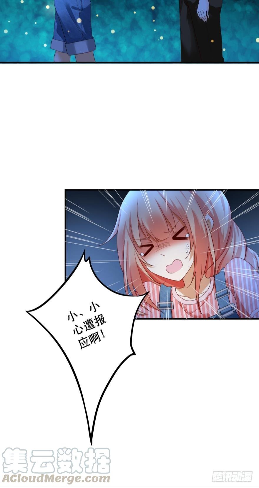 跟踪