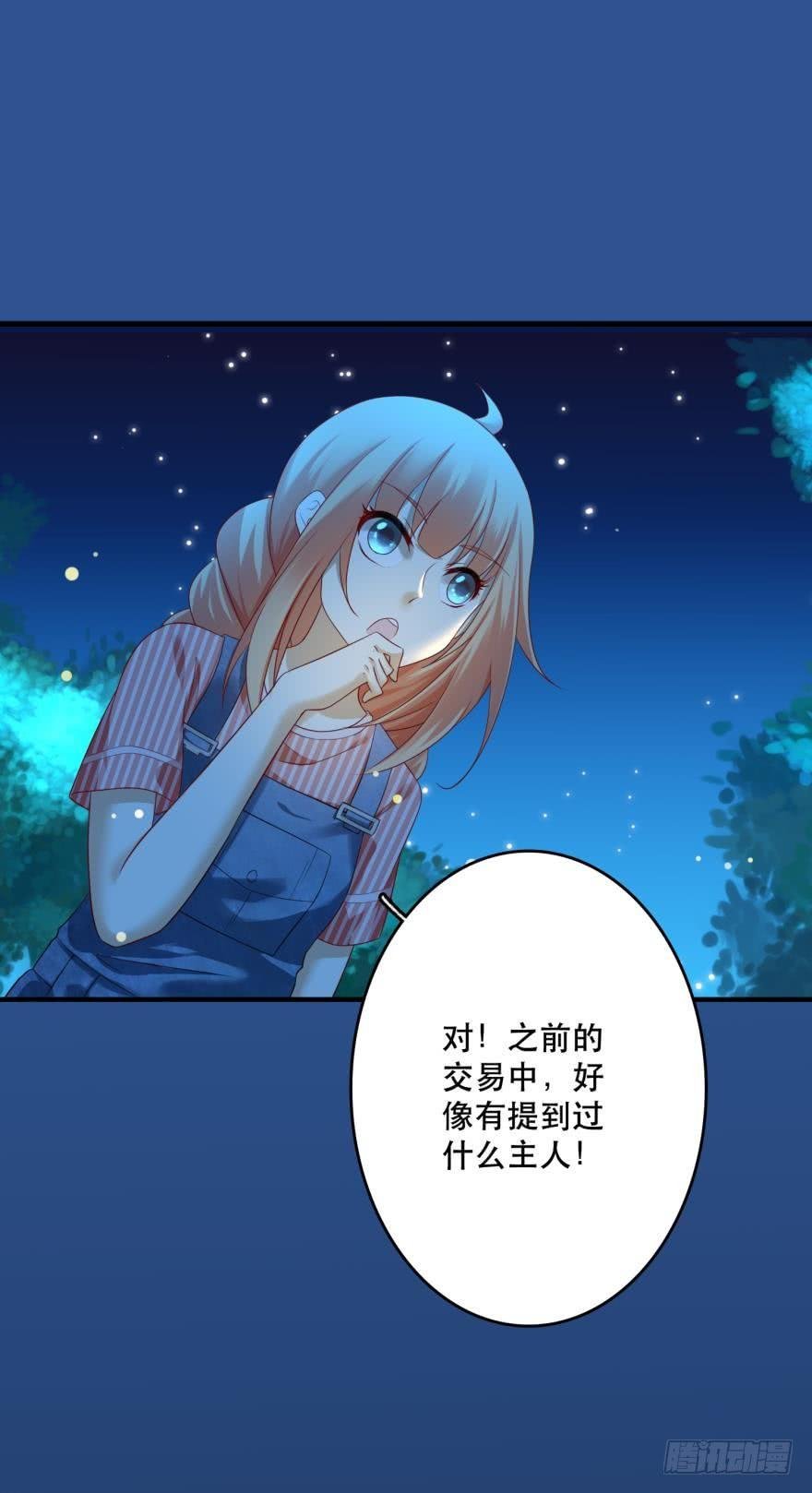 跟踪