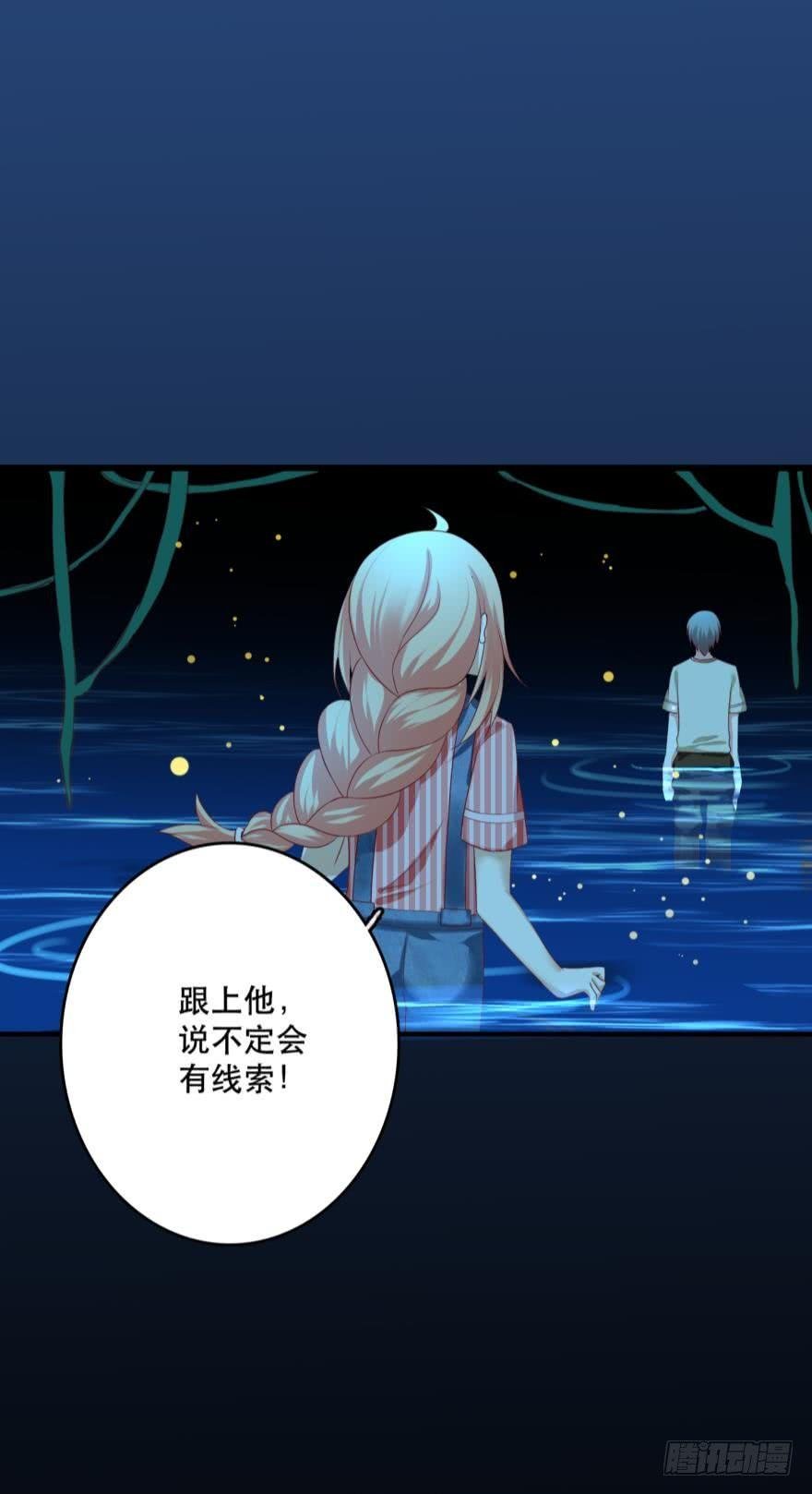 跟踪