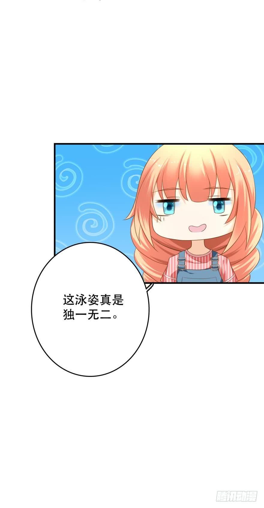 跟踪