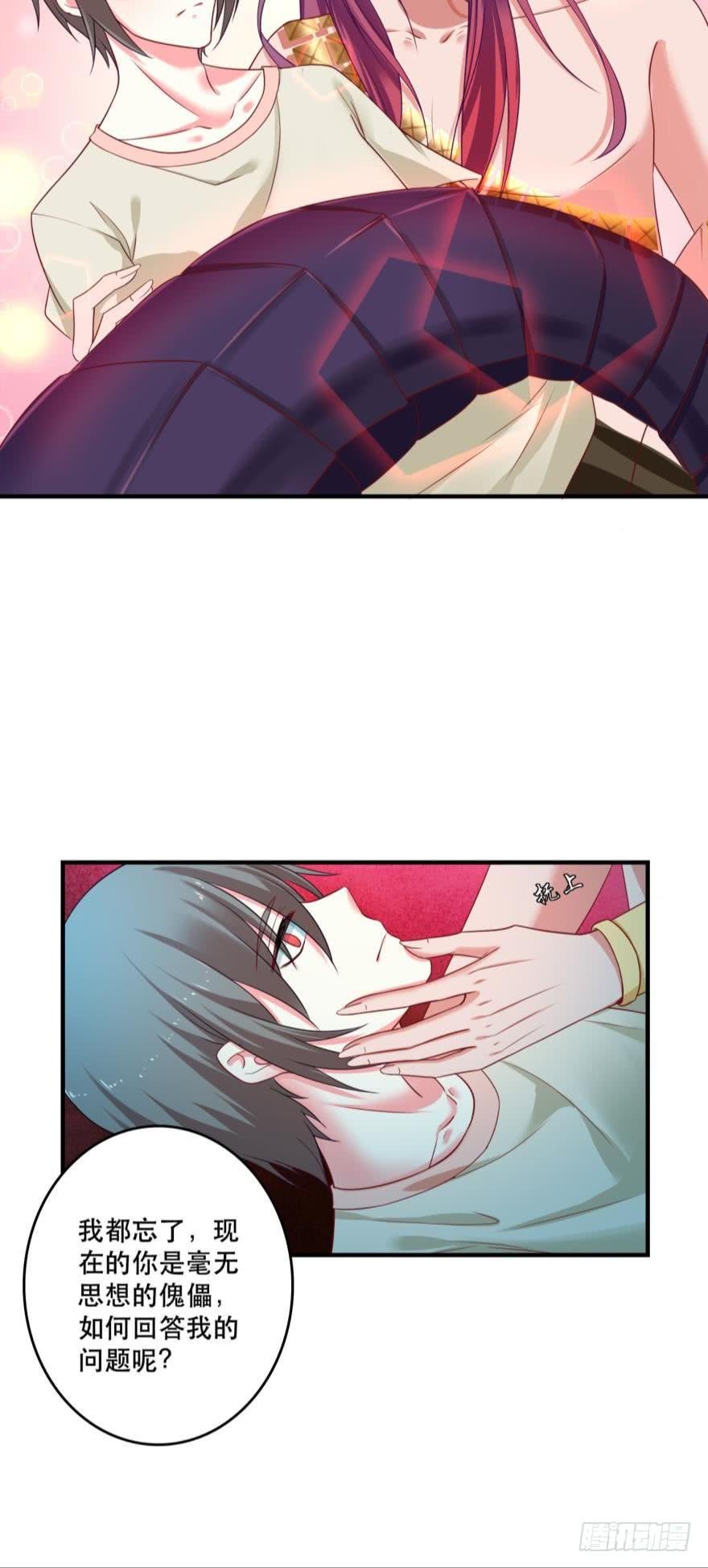非礼勿看