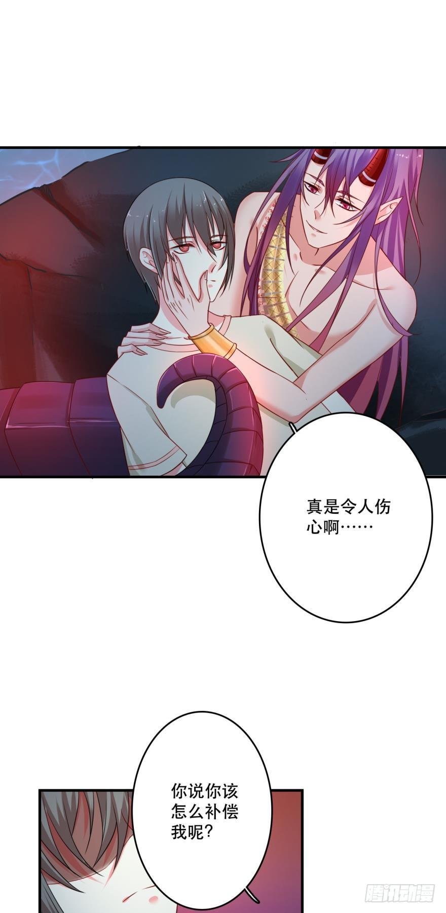 非礼勿看