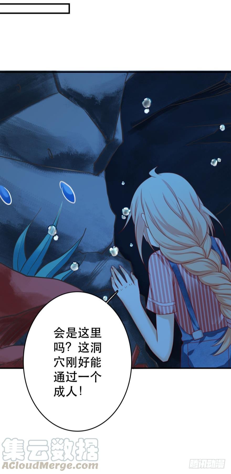 非礼勿看