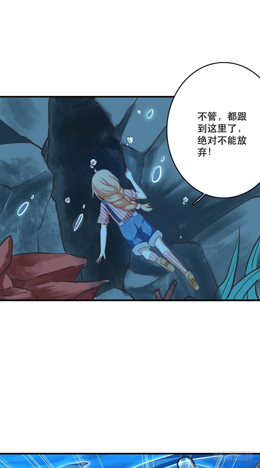 非礼勿看