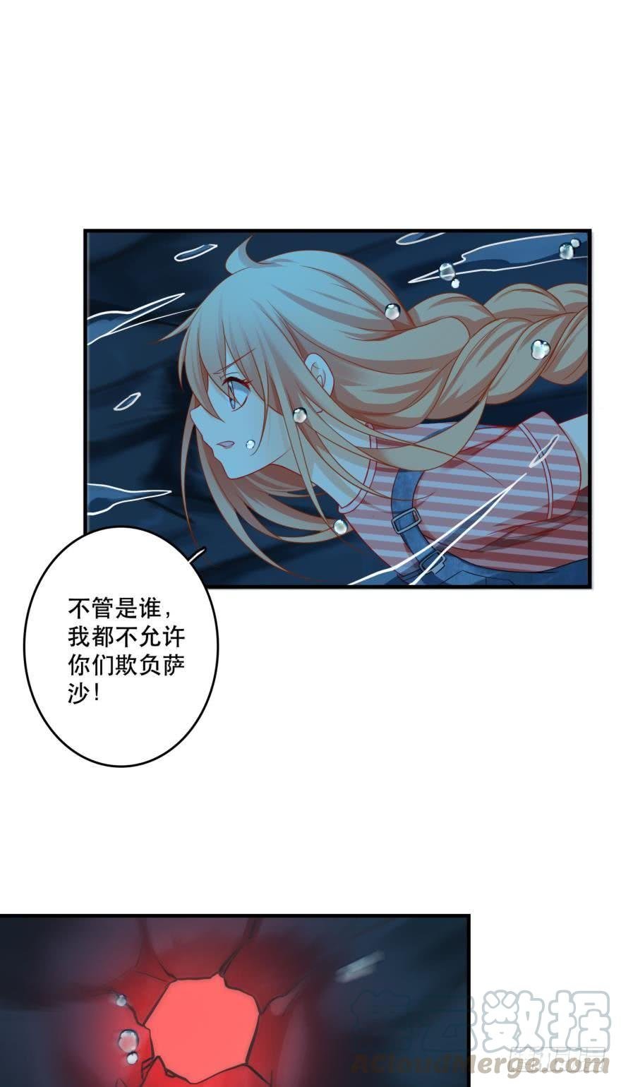 非礼勿看