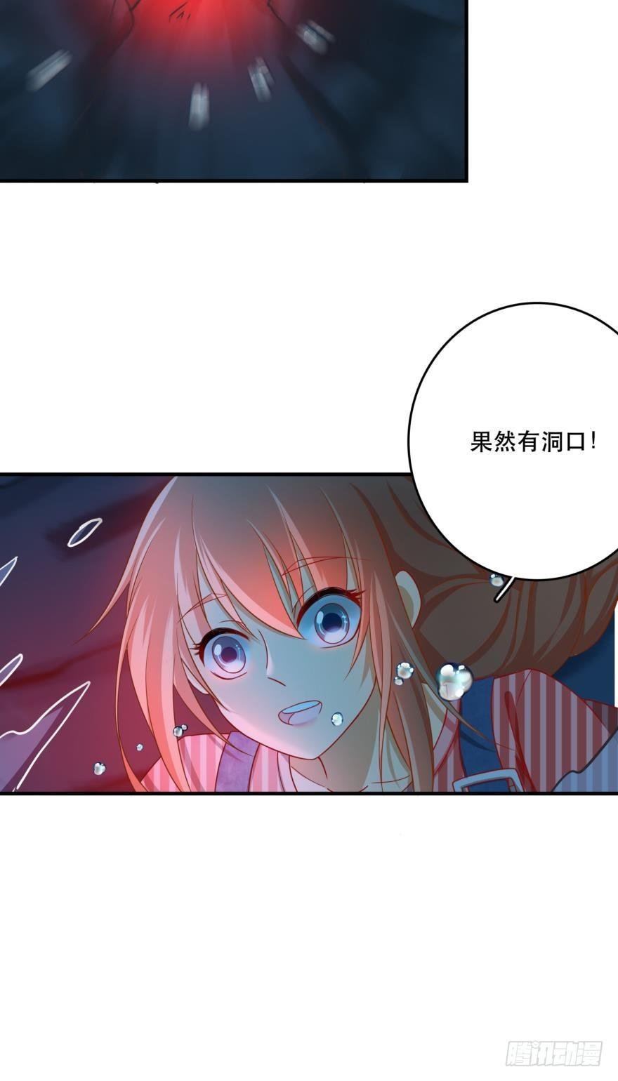 非礼勿看