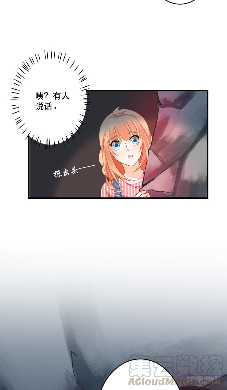 非礼勿看