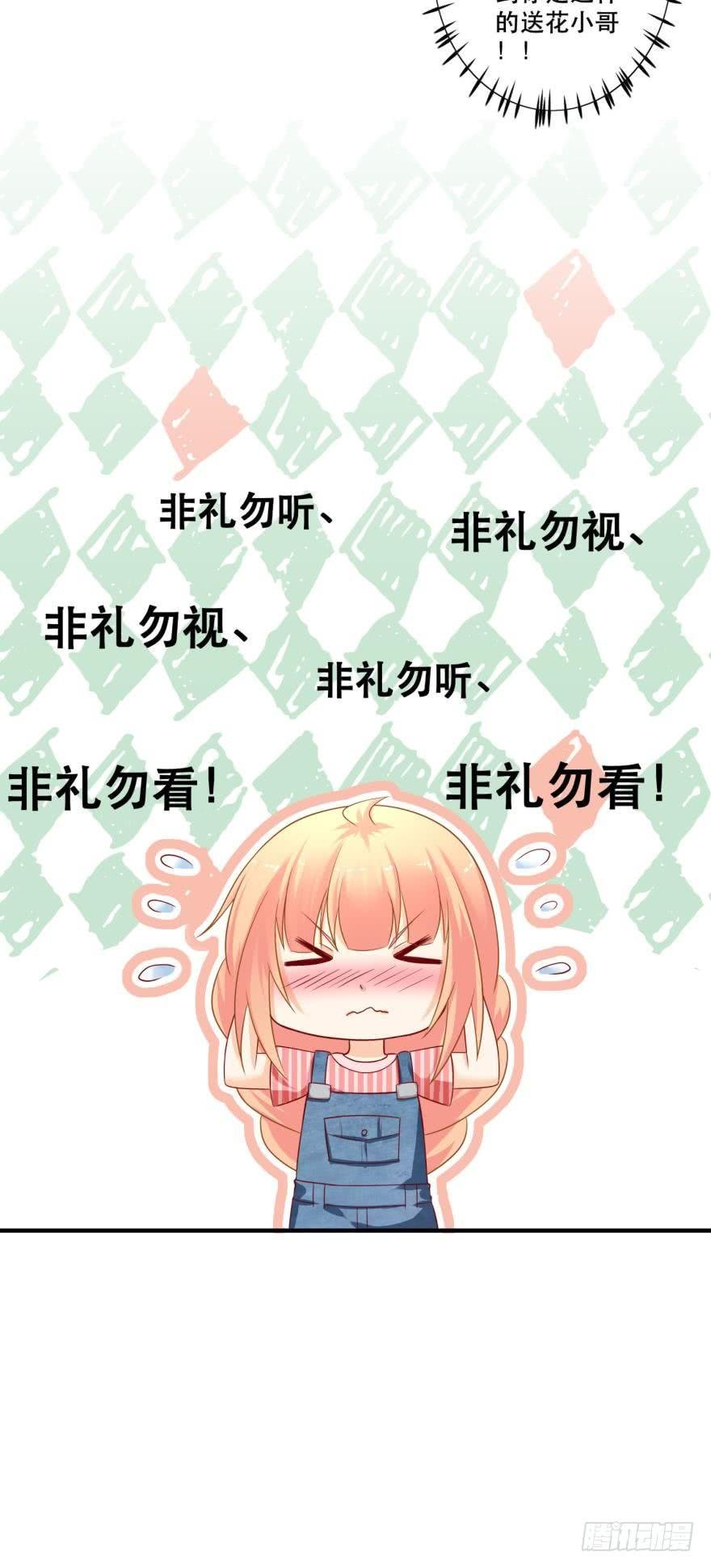 非礼勿看