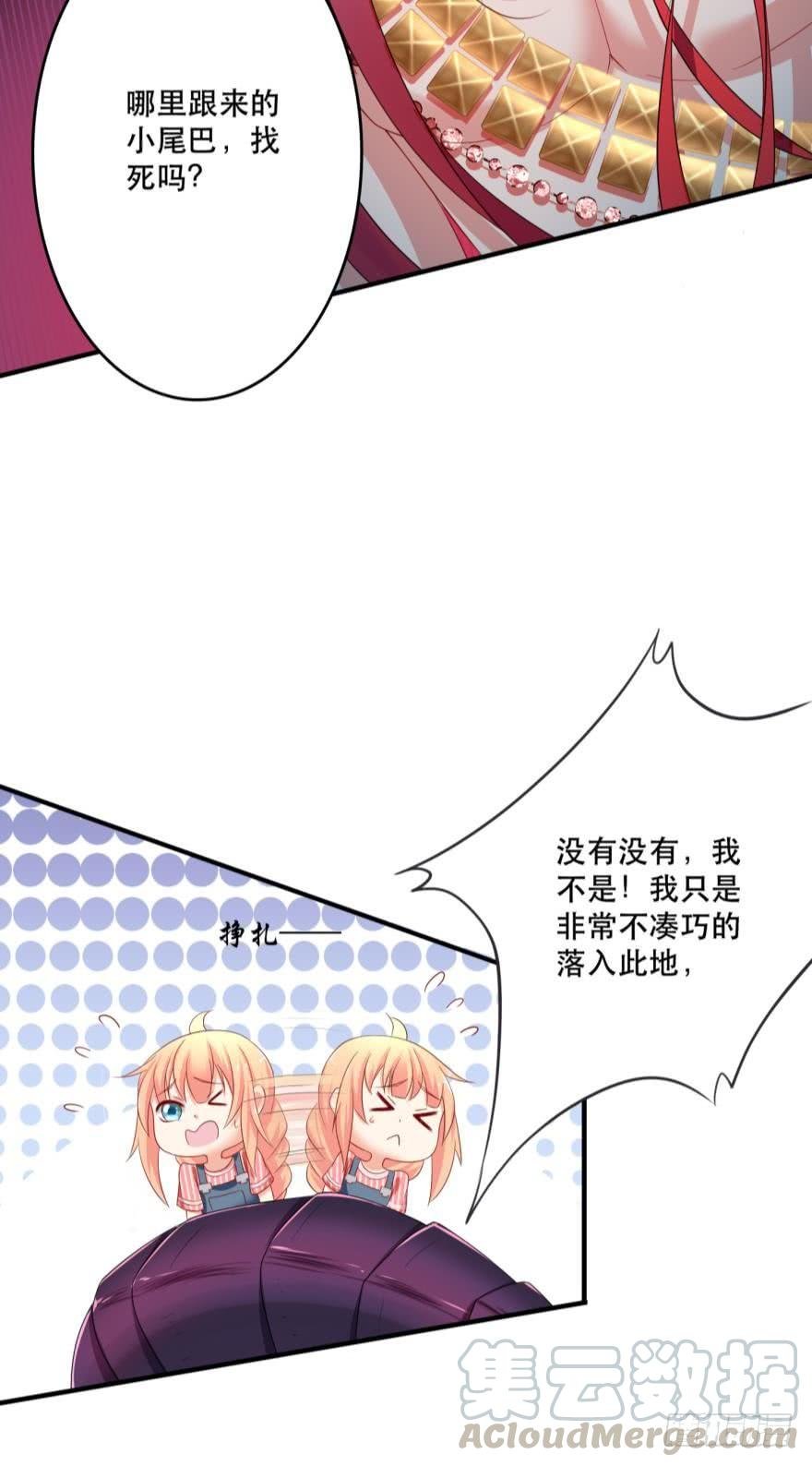 这波药丸！