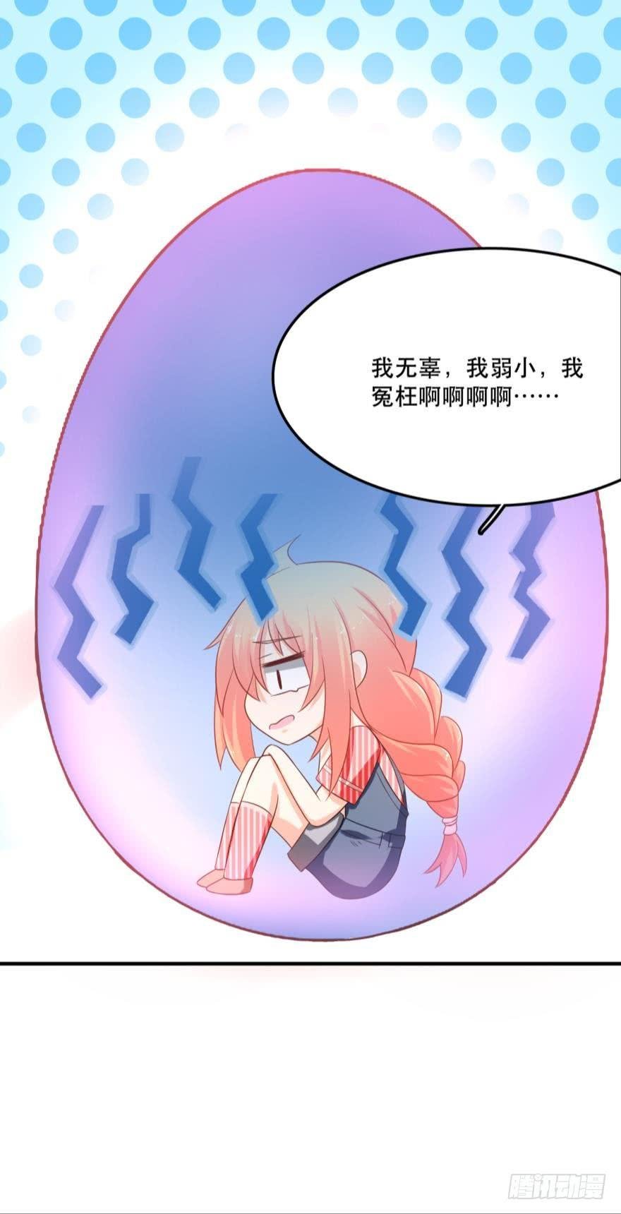 这波药丸！