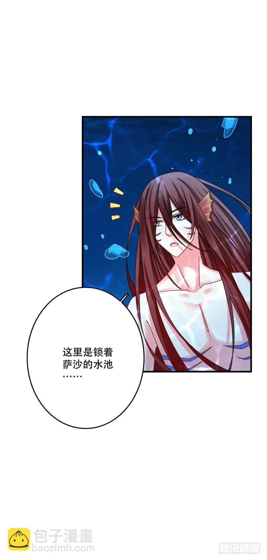 阿瑾要被当肥料了！