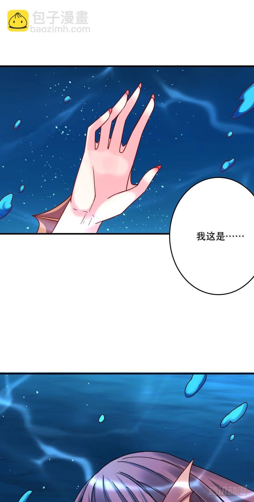 阿瑾要被当肥料了！