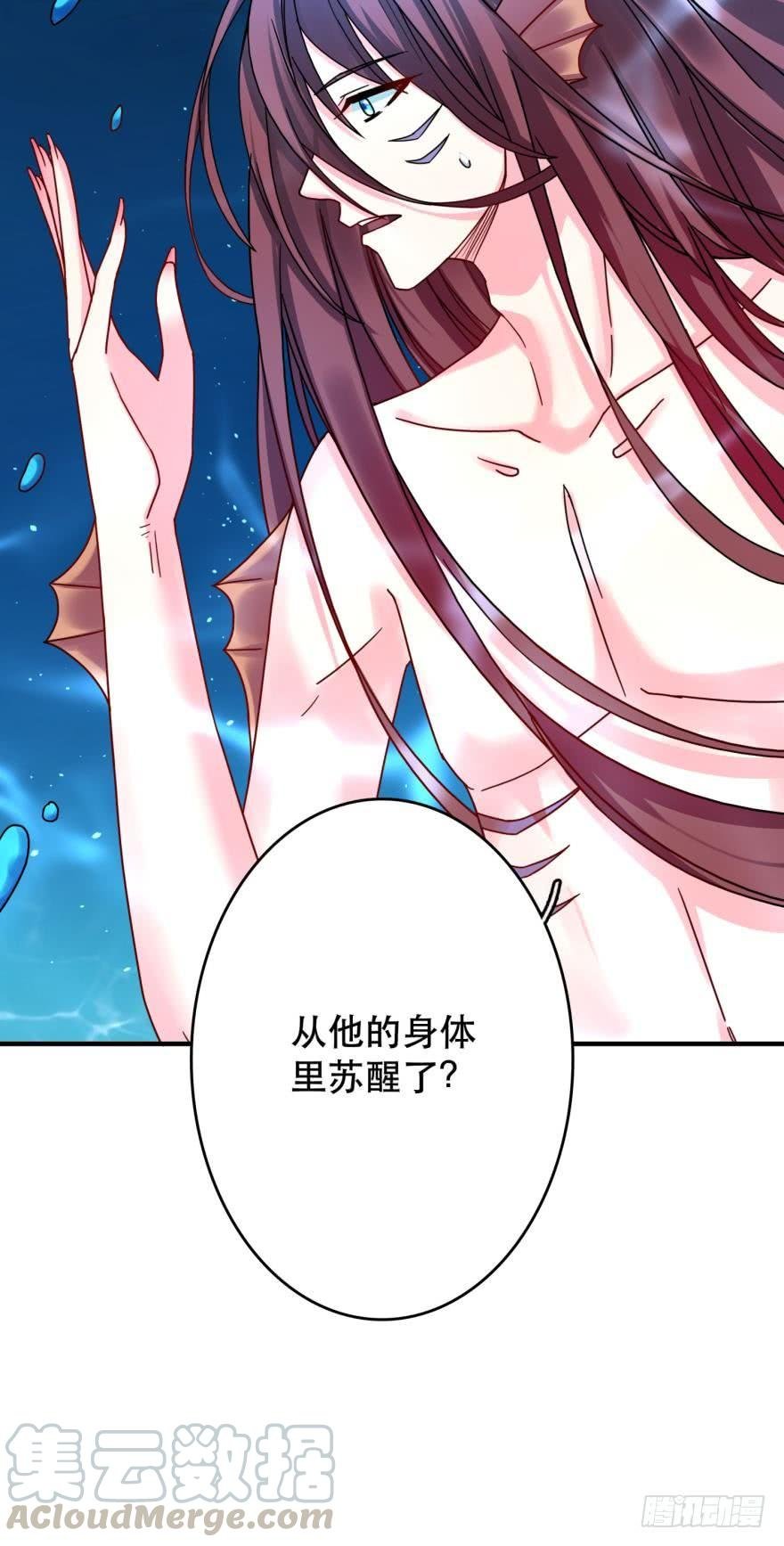 阿瑾要被当肥料了！