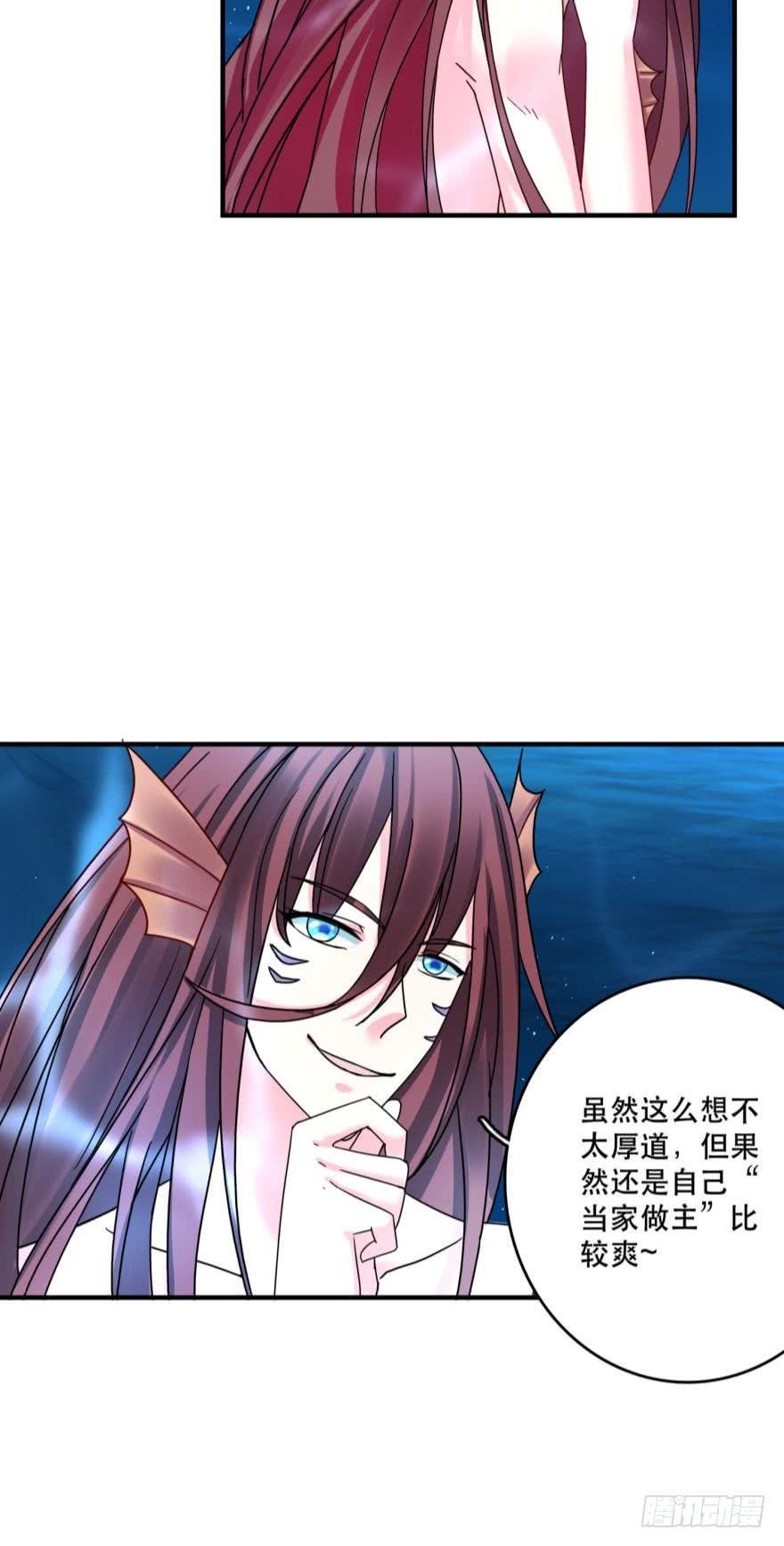 阿瑾要被当肥料了！