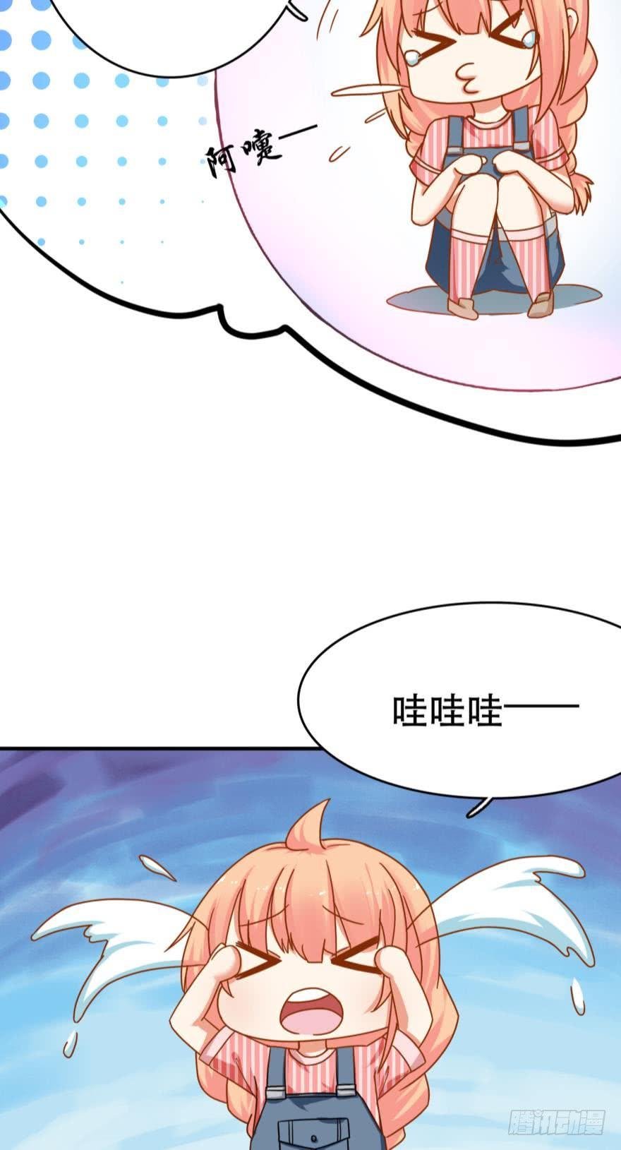阿瑾要被当肥料了！