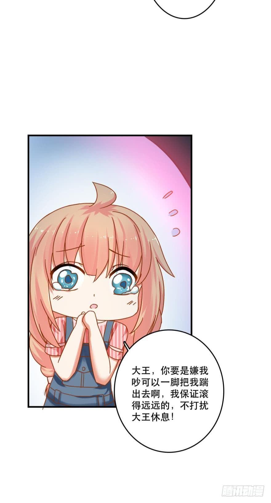 阿瑾要被当肥料了！