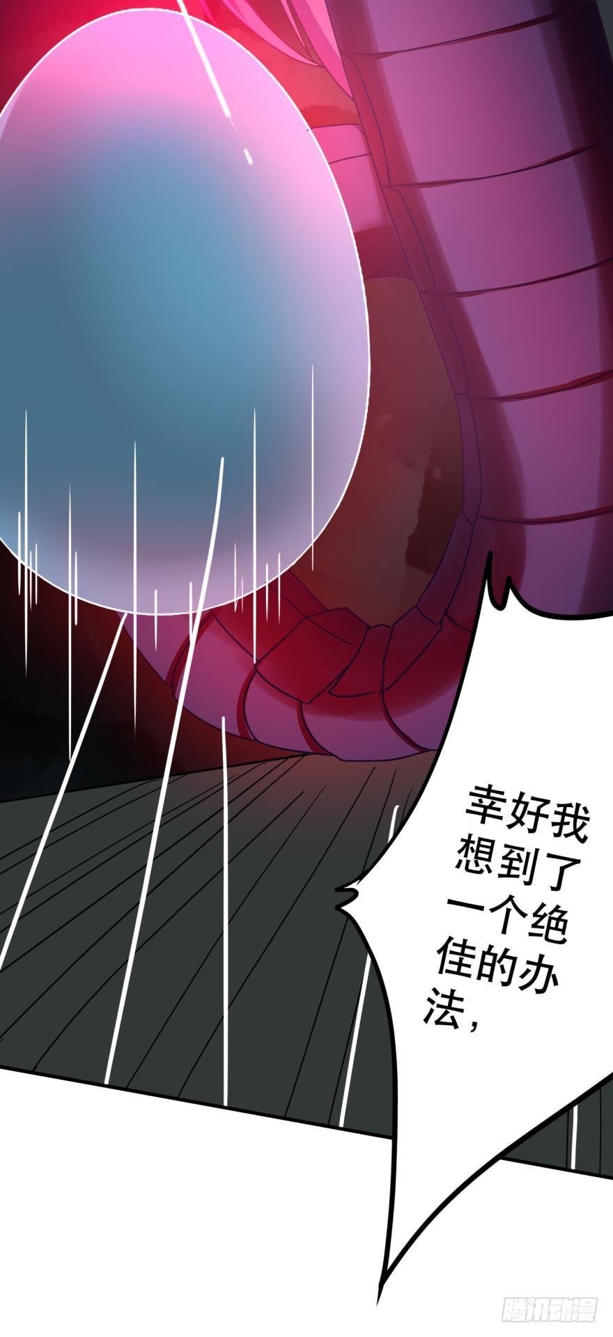 阿瑾要被当肥料了！