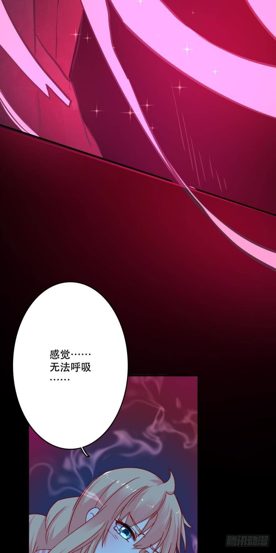 阿瑾要被当肥料了！