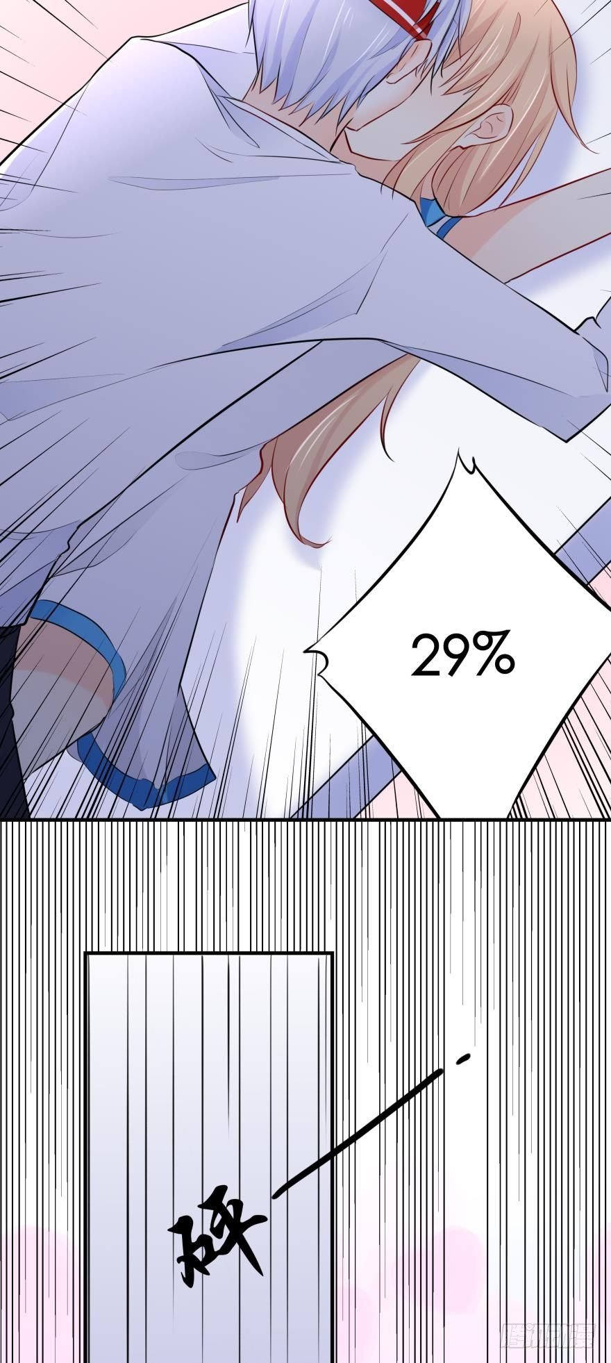 你们背着我干什么？！