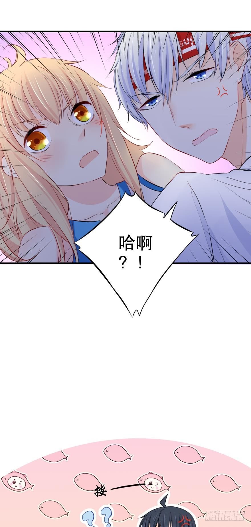 你们背着我干什么？！