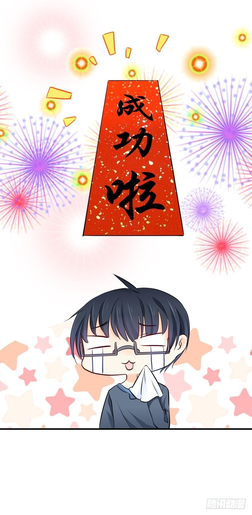 你们背着我干什么？！
