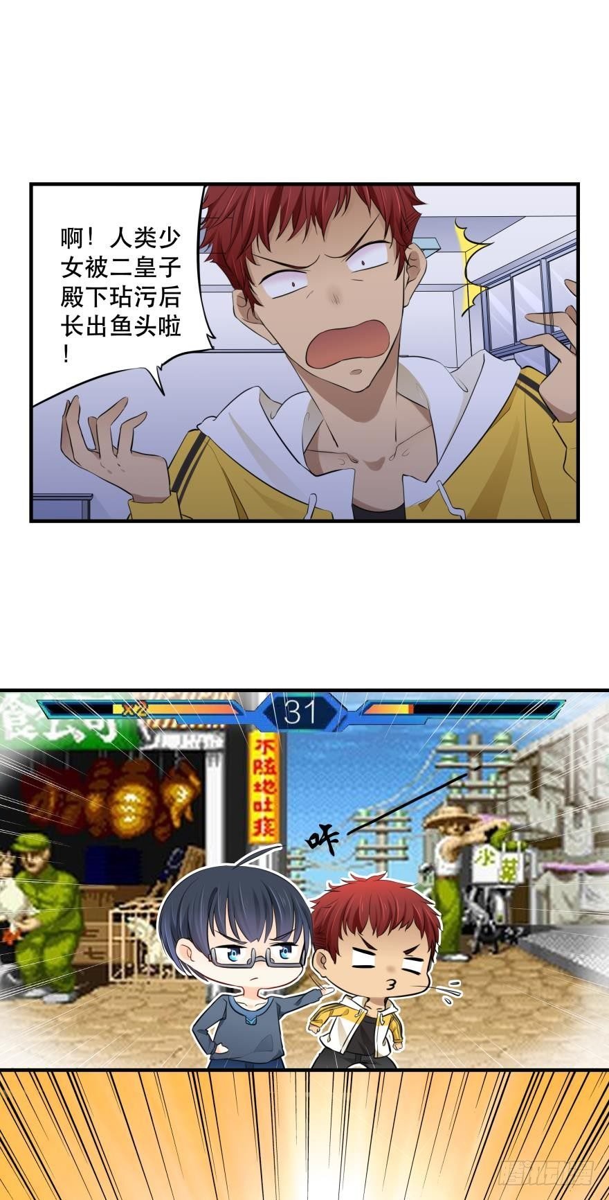 你们背着我干什么？！