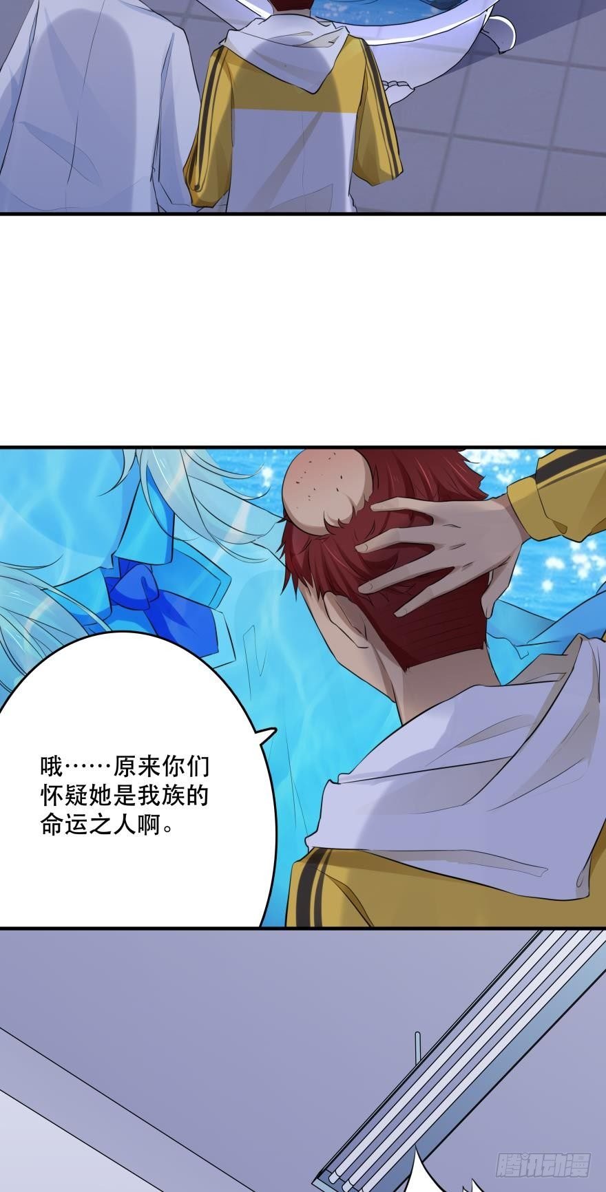 你们背着我干什么？！