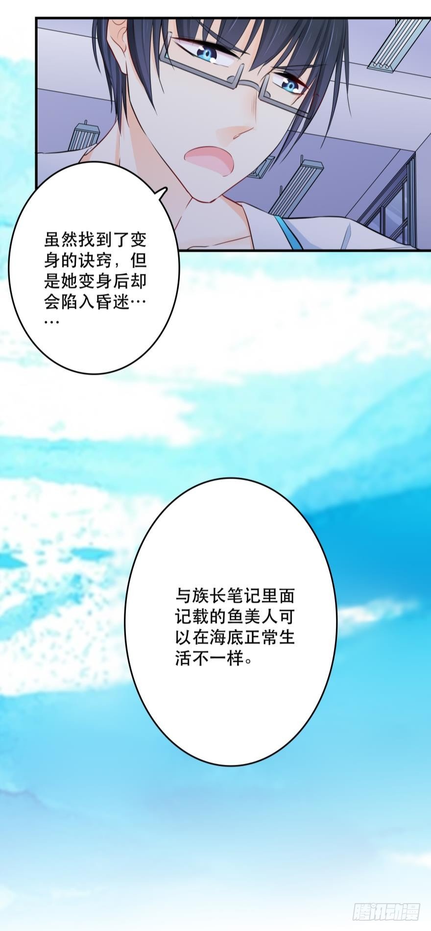 你们背着我干什么？！