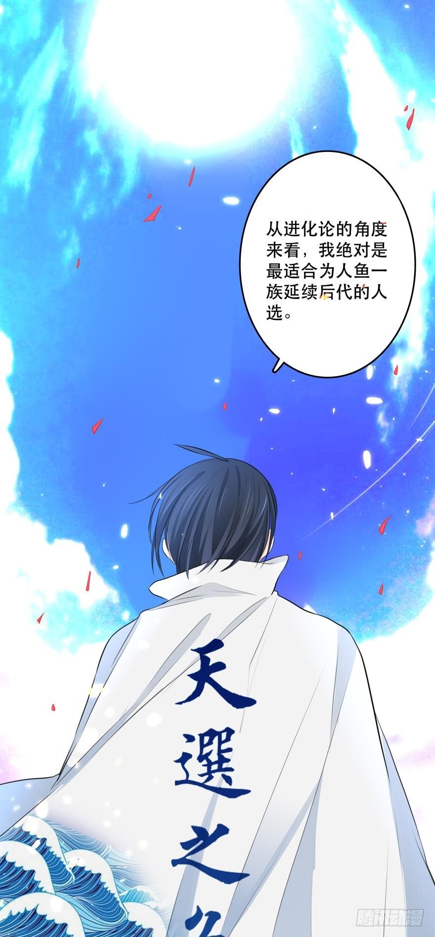 你们背着我干什么？！