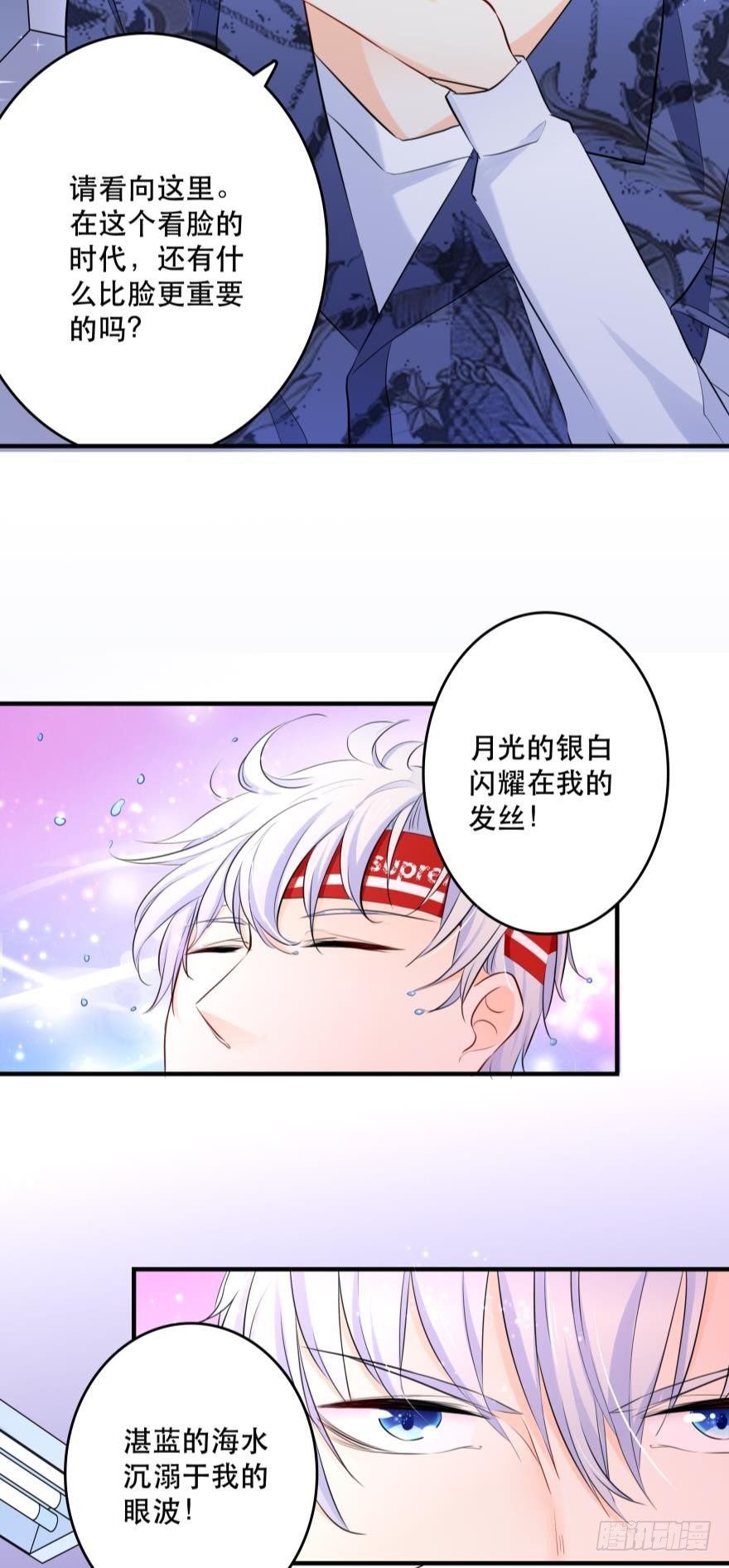 你们背着我干什么？！