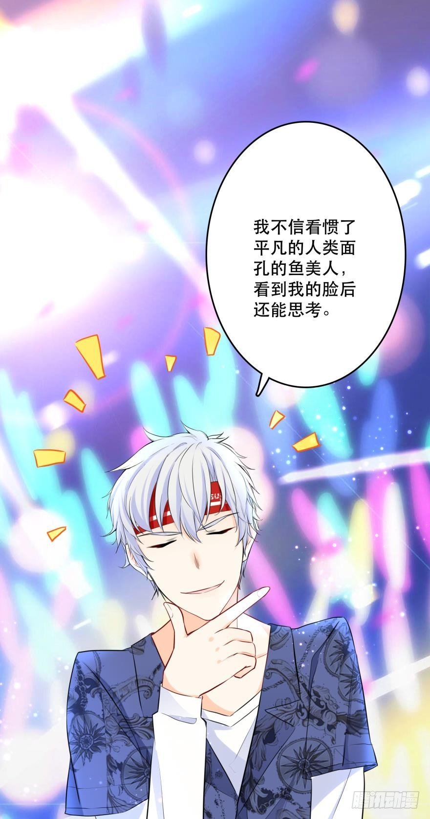 你们背着我干什么？！