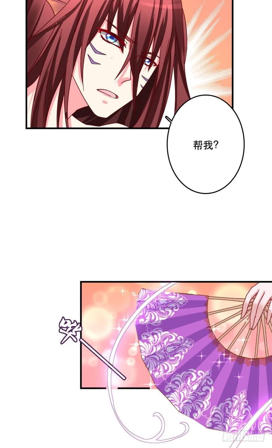 两颗心跳
