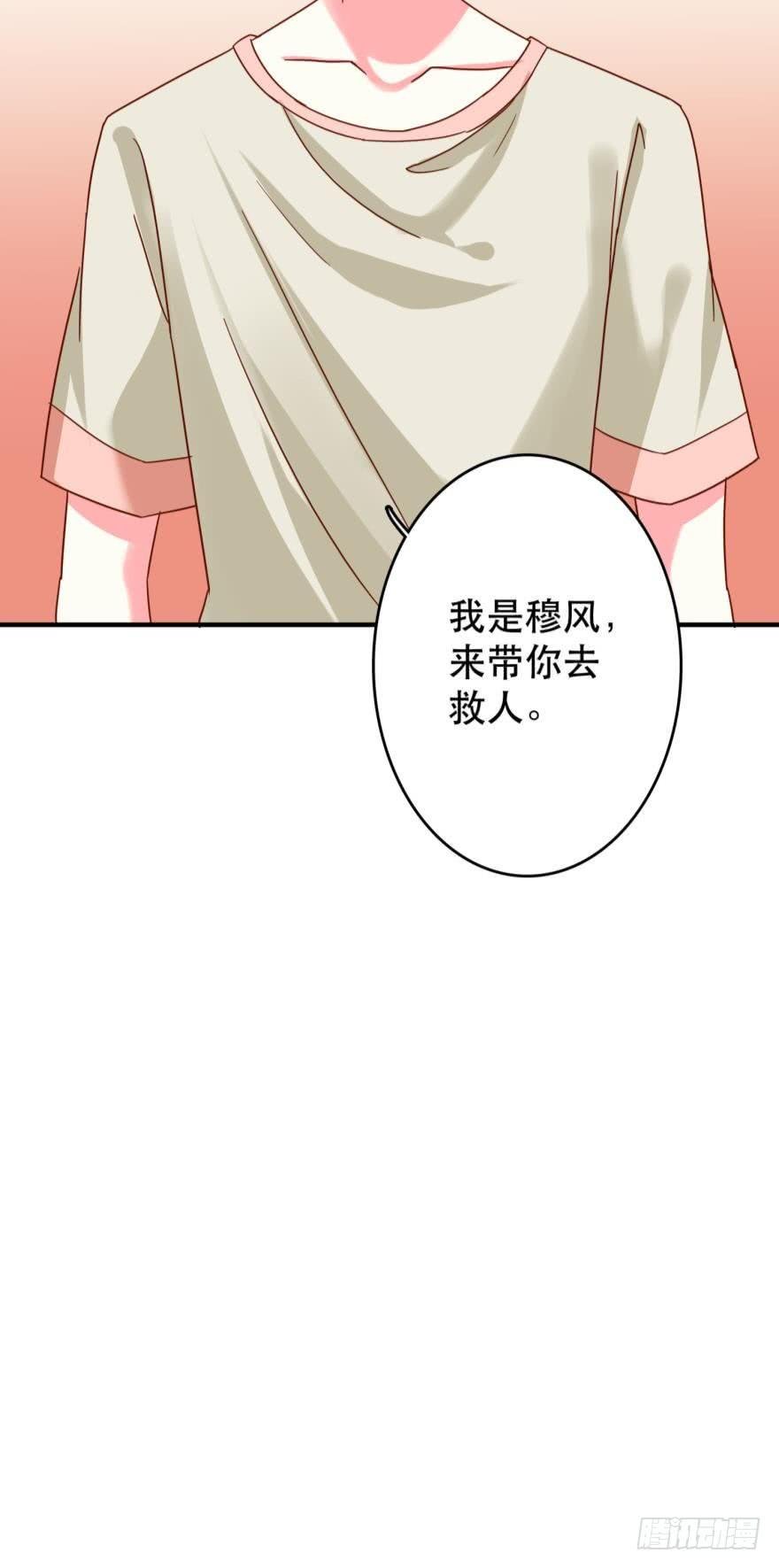 两颗心跳