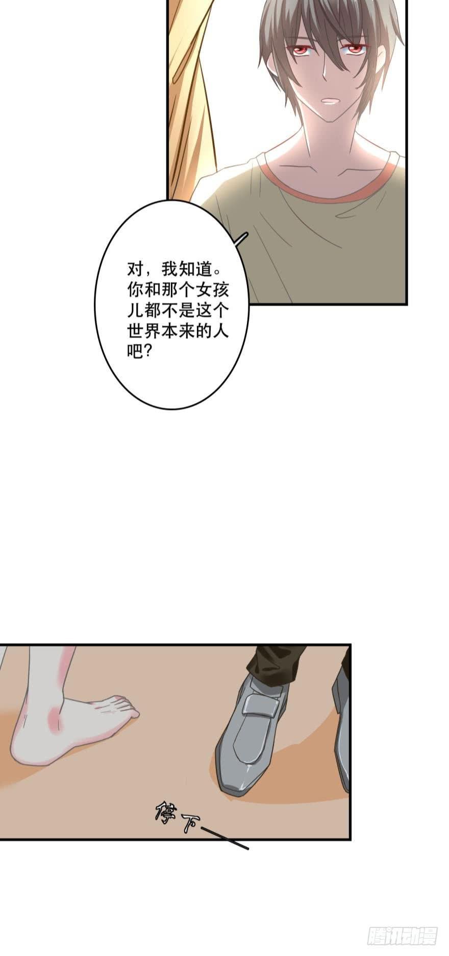 封印的过去