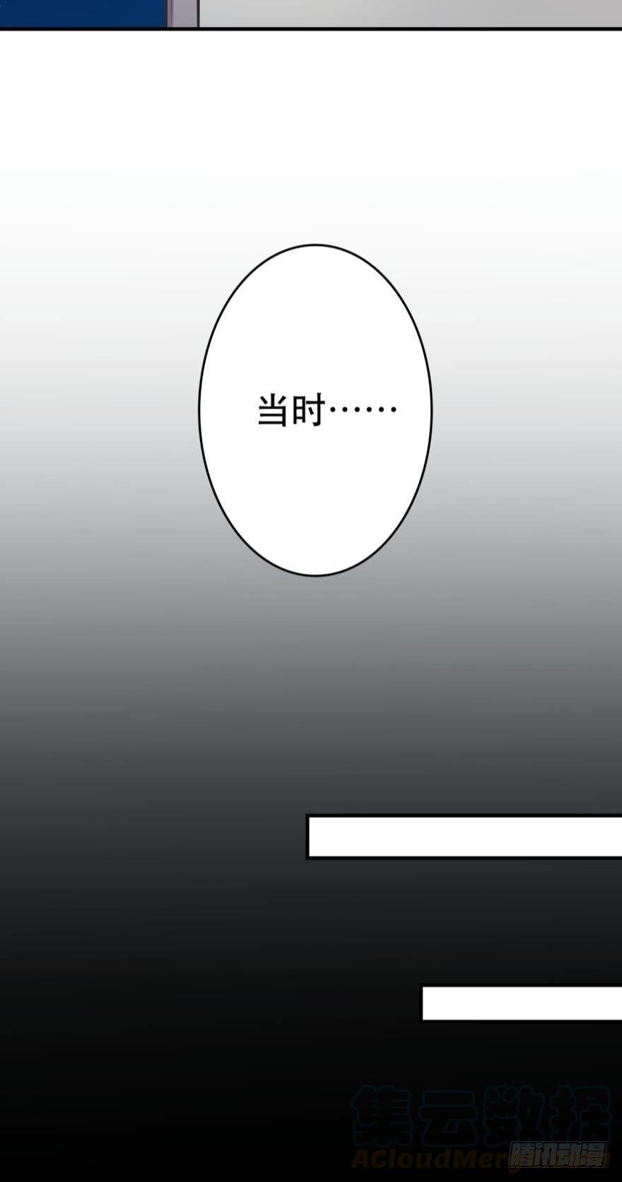 封印的过去