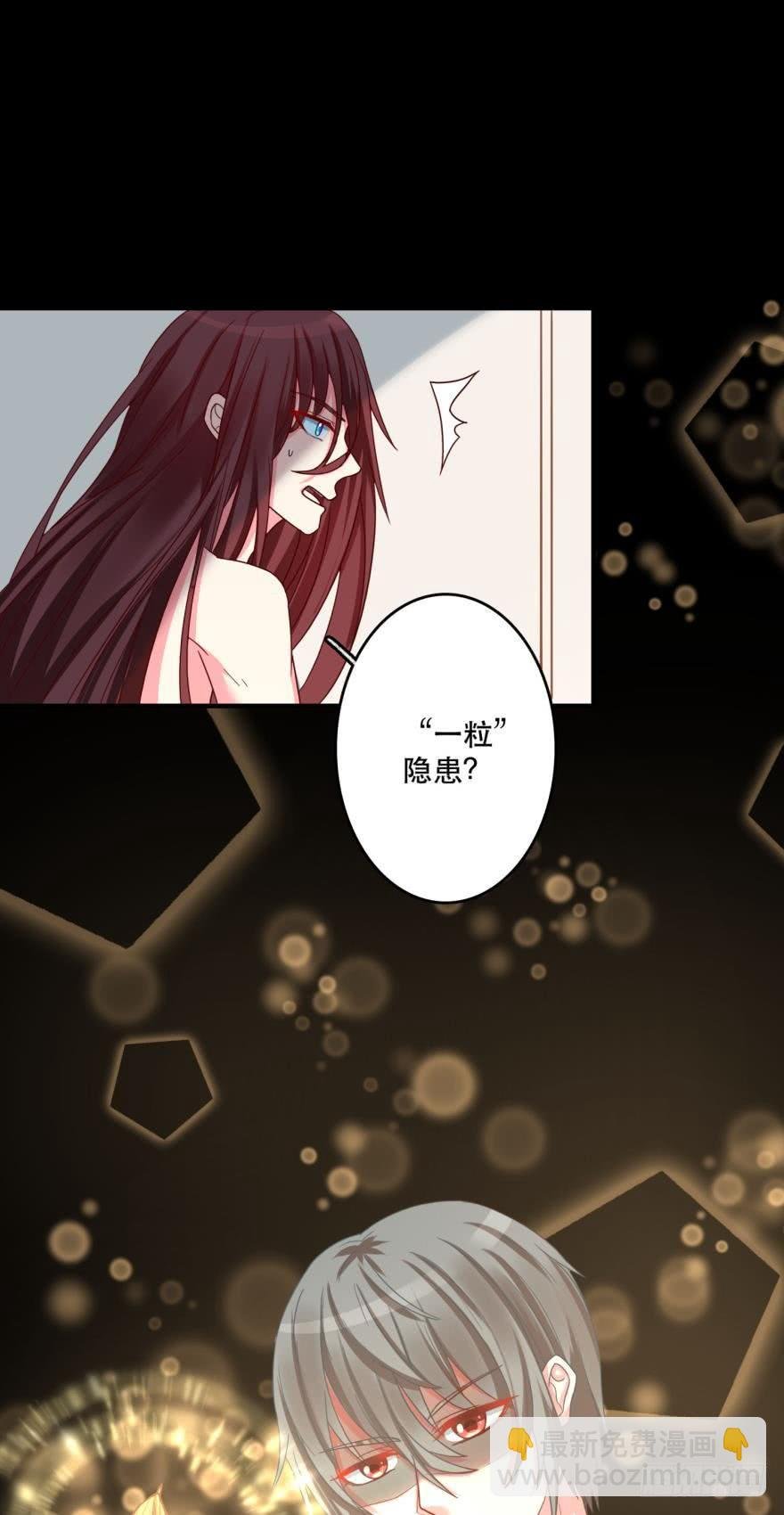 封印的过去