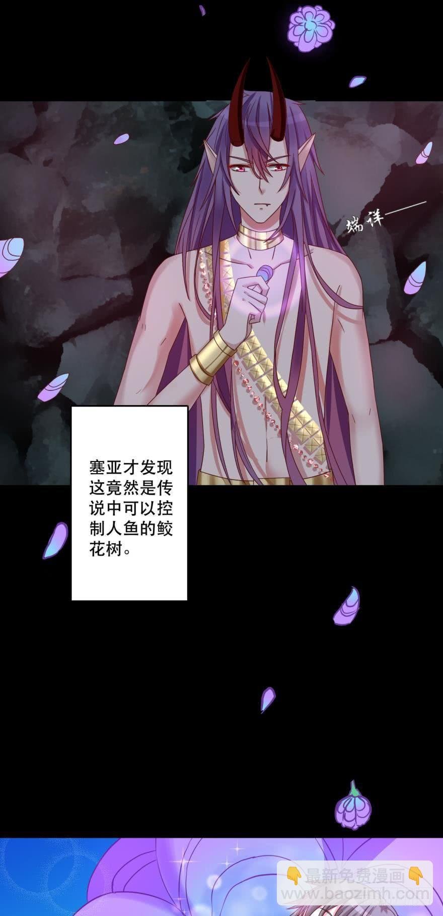 封印的过去