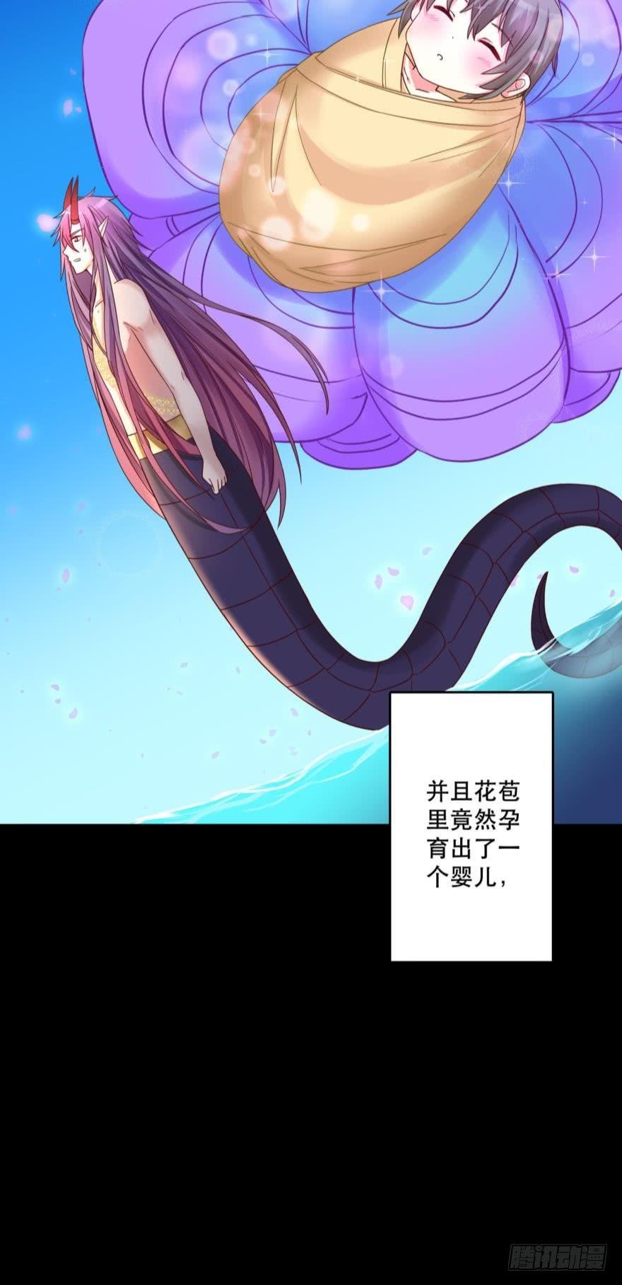 封印的过去